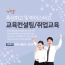 청주하이텍고등학교 | [2023.10.04] 청주하이텍고 2~3학년 중소기업 이해캠프