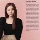 김송이의원 이미지