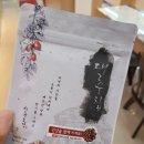 정관장 반석점