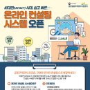 포커스컨설팅 이미지