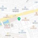 파리바게뜨 용인한보라점
