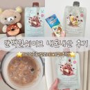 딜라이트인 | 올리브영 단백질 쉐이크 추천 | 딜라이트 프로젝트 맛 비교 내돈내산 후기