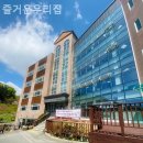 즐거운우리집 | 양지면요양원 즐거운우리집 솔직후기