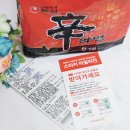 신한홈플러스의정부점 이미지