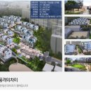 오산시립쉼터공원 이미지