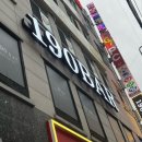 190 바(bar) 이미지