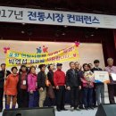 연일전통시장 이미지