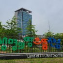 고향개장집 이미지