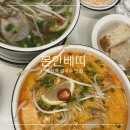 몬안베띠과천 | 과천 쌀국수 맛집 몬안베띠 수비드 삼겹과 로제 해산물 후기