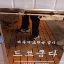 초원커피숍 이미지