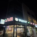 뽕이네 뽕잎 손칼국수 | 안양예술공원 맛집 추천 뽕잎 소고기 샤브샤브