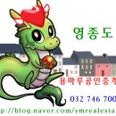 남북부동산중개사무소 Daum카페