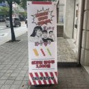 하이루탕후루 이미지