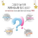 아띠프라자 이미지