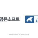 샤크 소프트 데이터넷