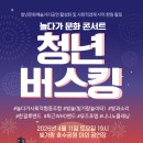 빛가람청년협동조합