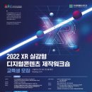 디지털 컨텐츠 제작 실무 이미지