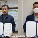 한국드론기술원협동조합