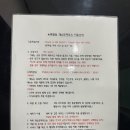 성산일출하우스 이미지