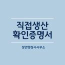 김미경행정사사무소 이미지