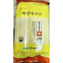 복만네