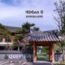 초록나무약국 | 화성 향남 더포레스트퀸 정원뷰 대형베이커리카페 후기