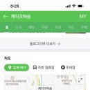 케이크하솜 네이버블로그