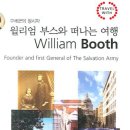 (주)부흥과개혁사