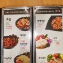 11305-7-10 | 도야족발 미아점 4만원상당! 무료 시식 체험단 이벤트(~5/19)