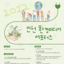경인그린환경