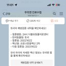 청라종합동물병원 이미지