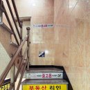소녀폰부산 이미지