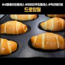 크리에이티브 드로잉 | 위례 키즈쿠킹클래스 남양주 초등베이킹 프리미엄 체험 드로잉월