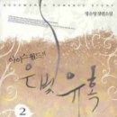 아이스월드 네이버블로그