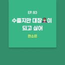 아이티디자인
