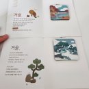 (주)모노투어 | 경기도 광주 곤지암 단풍명소 화담숲 11월 9일 둘째주 주차 스탬프투어 임산부 취소표 모노레일 후기