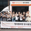 웰컴빨래방 이미지