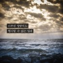 윤리적·합리적 삶 (스토아 철학)