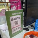 매트로세탁소 이미지