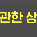 반포대로 217 (9) 이미지