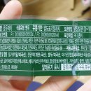 유한회사 징코푸드시스템 이미지