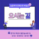 동탄능동역공인중개사사무소 네이버블로그