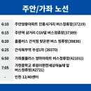 하늘채아파트(42721) 이미지