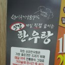 대구축산업협동조합동대구IC점
