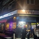 하가목 티스토리