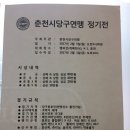 K-1당구장 이미지