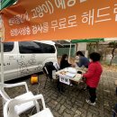 협동조합 우리 이미지