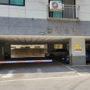 에이스주택관리