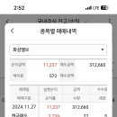 부자고래