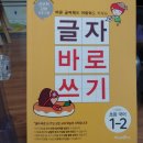 (주)바른플랜